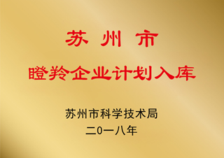 榮譽(yù)獎項