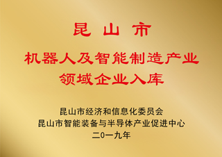 榮譽(yù)獎項